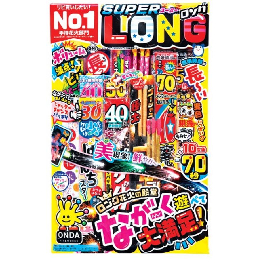 花火 スーパーロングセット ALD-LL 送料無料 : トイスタジアムYahoo!店