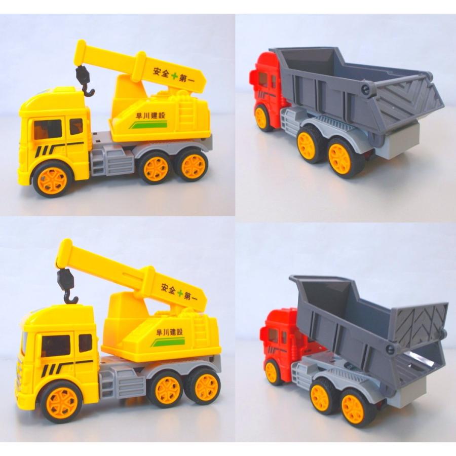 くみたてドライブ　飛行機　クレーン車　パトロールトラック　ミニサー車　組み立て くみたてドライブ 飛行機 クレーン車 パトロールトラック