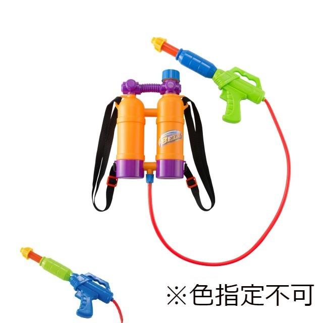 水鉄砲 ウォーターガン 水ピストル アクアタンク ベル 飛距離約7m タンク容量約1000cc ラッピング不可 送料無料 トイスタジアム Paypayモール店 通販 Paypayモール