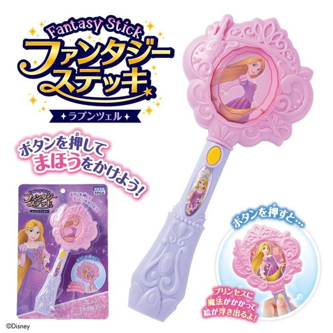 最大69 Offクーポン ディズニープリンセス ファンタジーステッキ ラプンツェル 送料無料 Materialworldblog Com