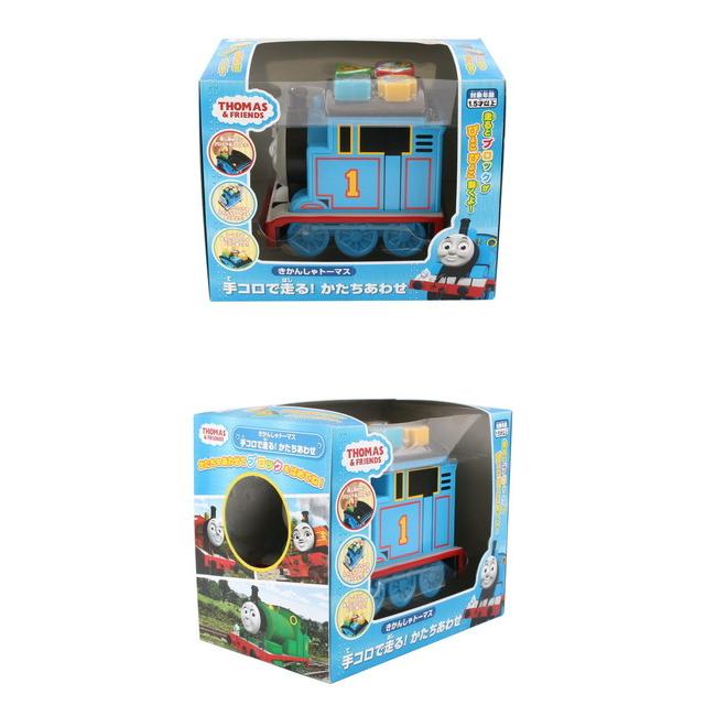 機関車トーマス 手コロで走る!かたちあわせ 送料無料 :4902923150786:トイスタジアムYahoo!店 - 通販 - Yahoo!ショッピング 機関車トーマス 手コロで走る!かたちあわせ 送料無料 :4902923150786:トイスタジアムYahoo!店 - 通販 - Yahoo!ショッピング