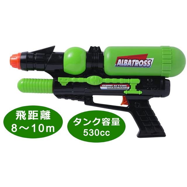 ポンプアクションウォーターガン アルバトロス 水鉄砲 水ピストル 最大飛距離 9ｍ タンク容量 800cc 送料無料 トイスタジアムyahoo 店 通販 Yahoo ショッピング