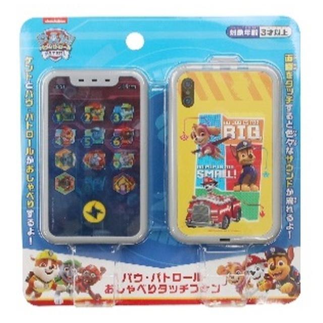 パウパト おしゃべりタッチ パウ・パトロール おしゃべりタッチフォン | マルカ