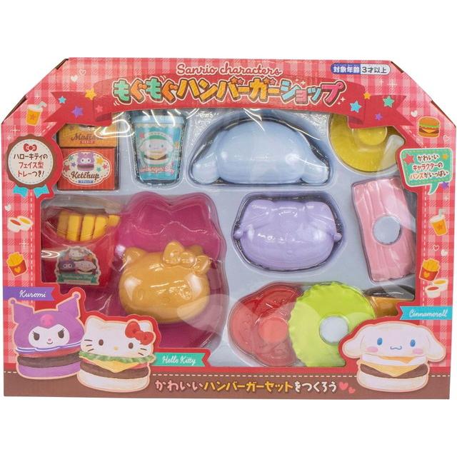 サンリオキャラクターズ もぐもぐハンバーガーショップ 送料無料