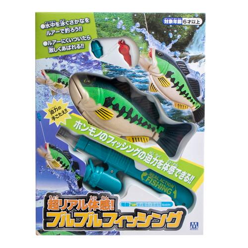超リアル体感！ブルブルフィッシング 釣りゲーム アクション 送料無料