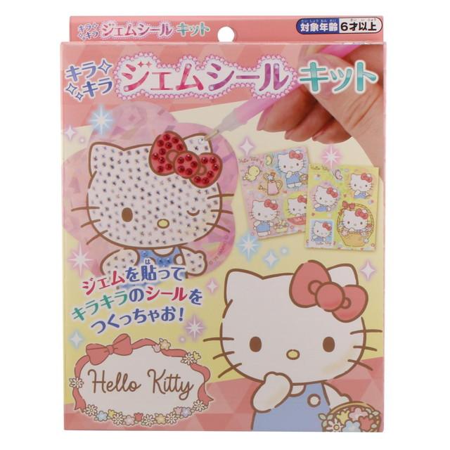 キラキラジェムシールキット キティ (ハローキティ サンリオ