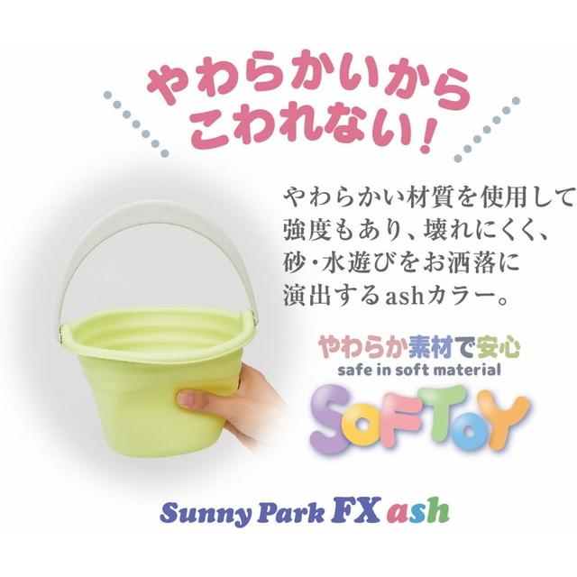 バケツFX パステルピンク (お砂場遊びセット やわらか素材 かわいい