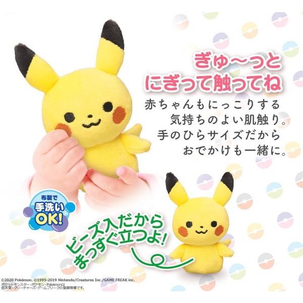 モンポケ マイミルク ピカチュウ 布ラトル 送料無料 モンポケ ポケットモンスター ポケモン トイスタジアム Paypayモール店 通販 Paypayモール