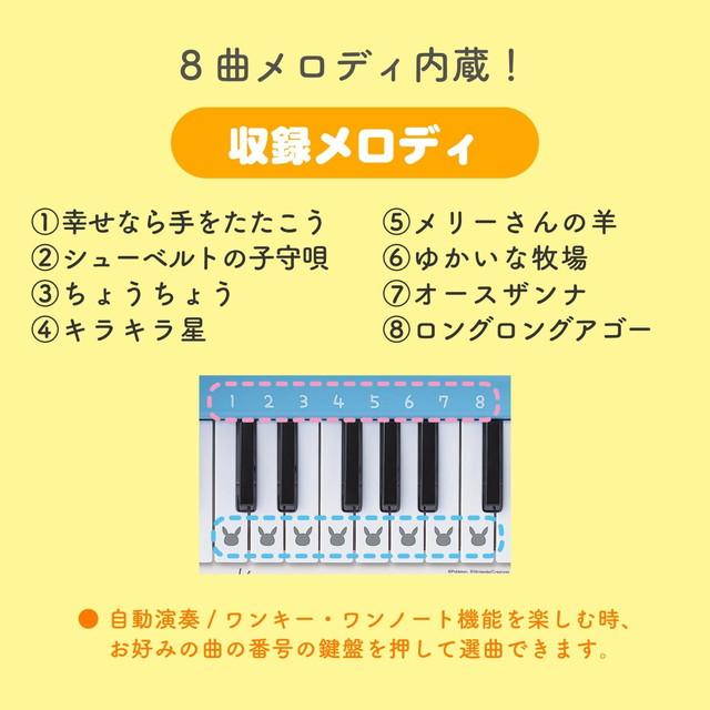 ★【単三電池3本付(すぐに使えます)】モンポケ キーボード (ピカチュウ イーブイ ポケモン キッズピアノ マイク付き 3歳以上向け)　送料無料_6
