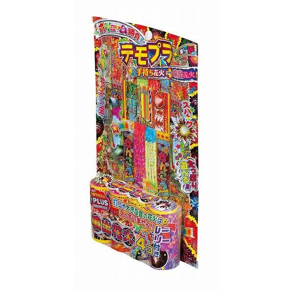 テモプラ 手持ち＋噴出花火 4477 (噴出 手持ち 線香 花火) 送料無料