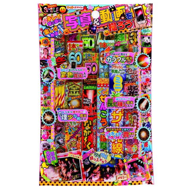 スーパースマイル 4521 線香花火 手持ち花火 送料無料 トイスタジアムyahoo 店 通販 Yahoo ショッピング