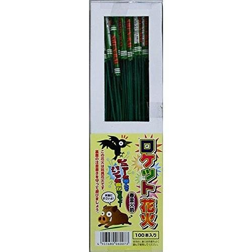 ロケット花火 鳥獣退散 春雷 (100本入) 送料無料 : トイスタジアム