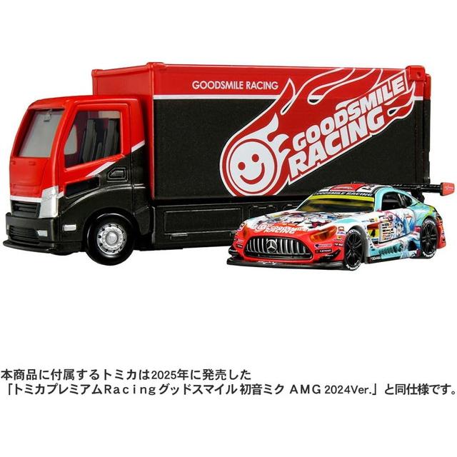 9月19日発売予定 トミカプレミアム tomicaトランスポーター