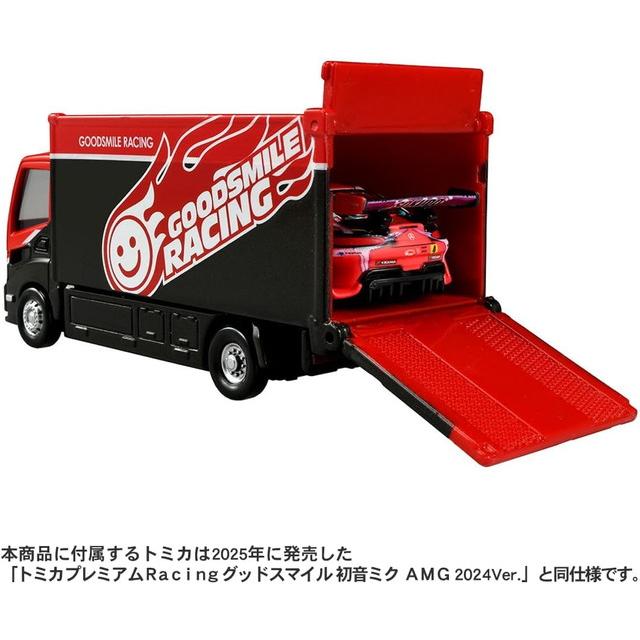 9月19日発売予定 トミカプレミアム tomicaトランスポーター
