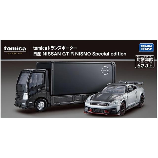 トミカプレミアム tomicaトランスポーター 日産 NISSAN GT-R NISMO