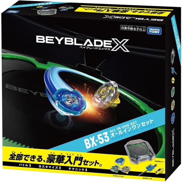 10月10日発売予定 BEYBLADE X ベイブレードX BX-53 オールインワン