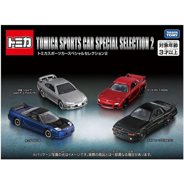 トミカ ギフト トミカスポーツカースペシャルセレクション2 送料無料