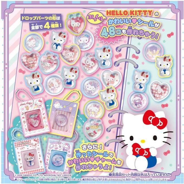 8月1日発売予定 キラ☆ガチャシール ぷっくりドロップ 専用別売り