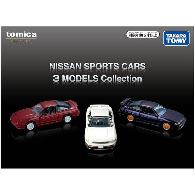 トミカプレミアム NISSAN SPORTS CARS 3 MODELS Collection (SILVIA