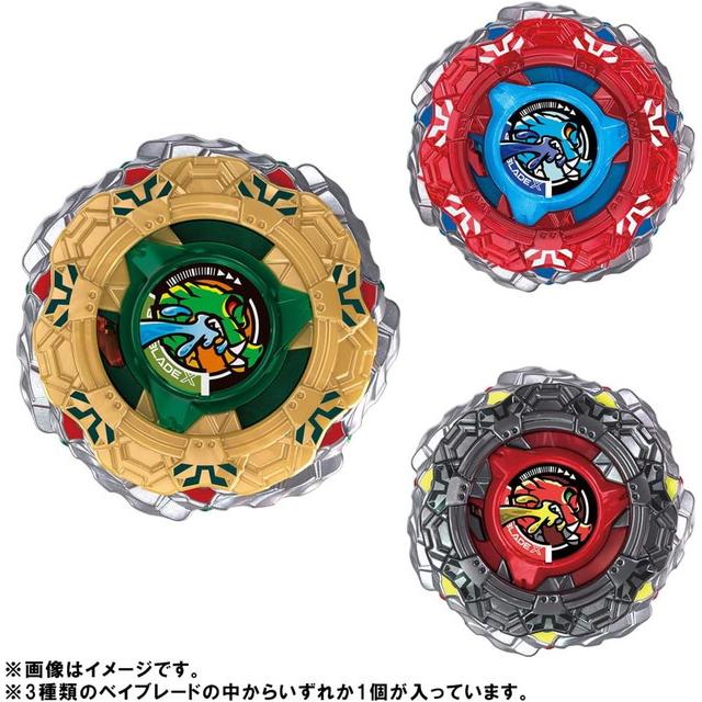 9月12日発売予定 BEYBLADE X ベイブレードX CX-19 ランダムブースター