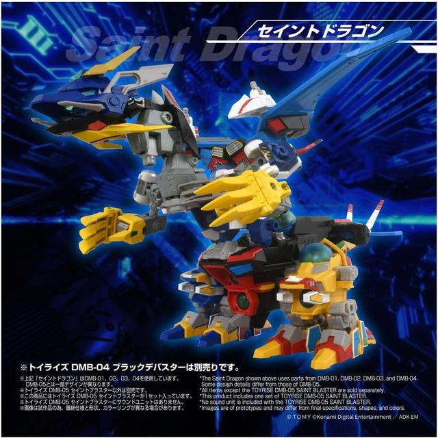 2027年1月30日発売予定 T-SPARK TOYRISE トイライズ DMB-05 セイント