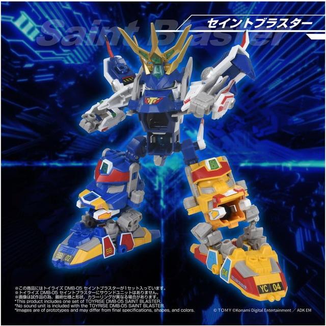 2027年1月30日発売予定 T-SPARK TOYRISE トイライズ DMB-05 セイント