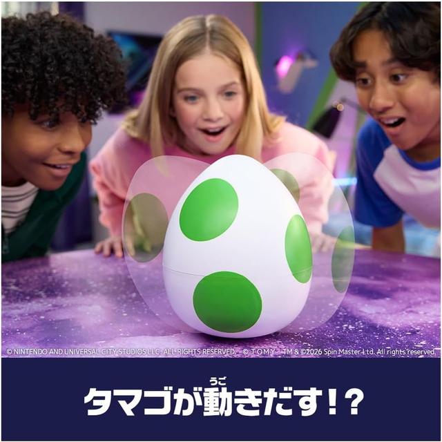 ザ・スーパーマリオギャラクシー・ムービー うまれて! ウーモ ヨッシー