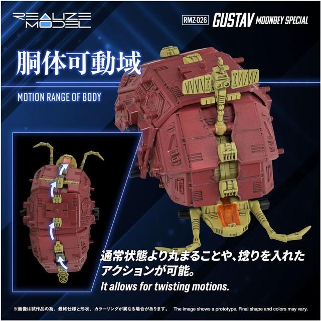 2027年4月24日発売予定 T-SPARK REALIZE MODEL リアライズモデル ZOIDS