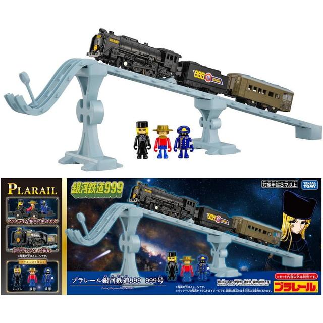 プラレール 銀河鉄道999 箱付き新品 プラレール 銀河鉄道999 999号 【発売日以降のお届け】 タカラトミー