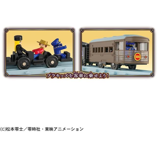 7月18日発売予定 プラレール 銀河鉄道999 999号 送料無料 : トイ