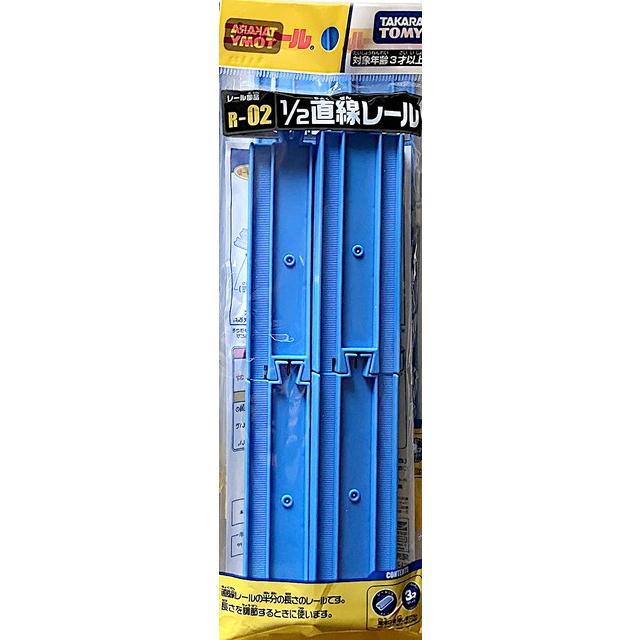 プラレール 1／2直線レール（6本入) R-02 ネコポス送料無料 : トイ 