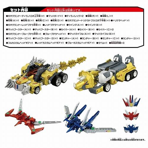 トミカ絆合体 アースグランナー Eg05 アースグランナー ティラノトプス フルカスタムdxセット 送料無料 トイスタジアム Paypayモール店 通販 Paypayモール