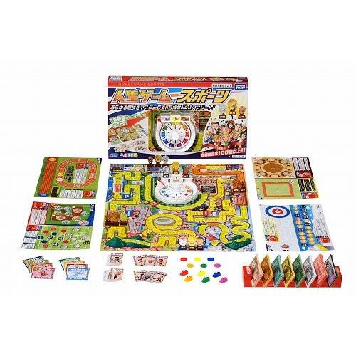 人生ゲーム スポーツ 送料無料 トイスタジアム Paypayモール店 通販 Paypayモール