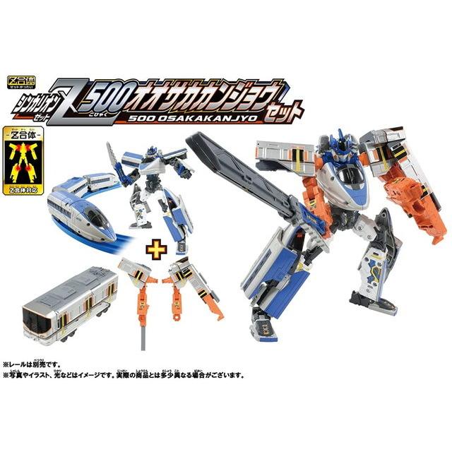 国内正規品 9月11日発売予定 プラレール 新幹線変形ロボ シンカリオンz シンカリオン