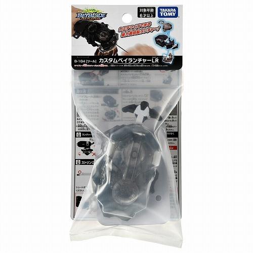 4月26日頃再入荷予定 ベイブレード バースト B 184 カスタムベイランチャーlr 送料無料 トイスタジアムyahoo 店 通販 Yahoo ショッピング