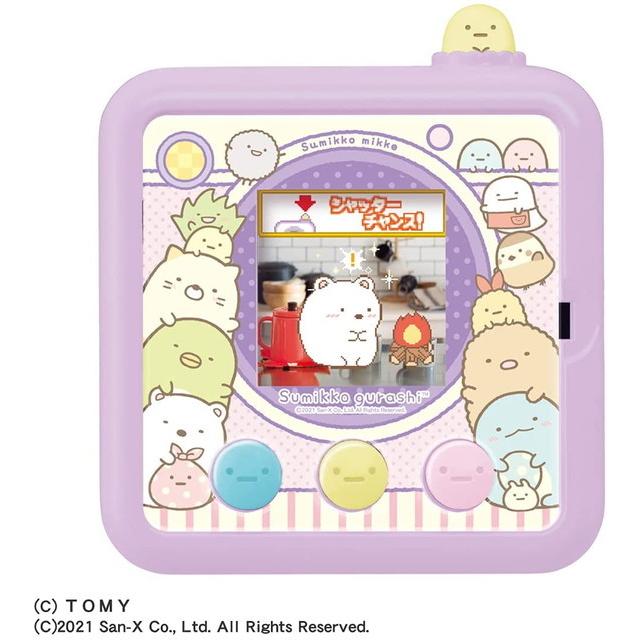 すみっコぐらし すみっコみっけ 送料無料 : トイスタジアムYahoo!店