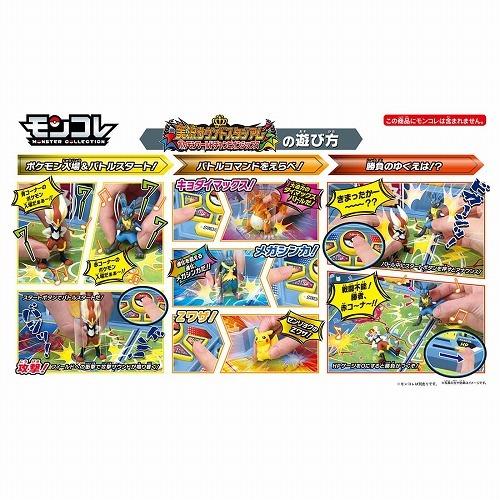 6月19日発売予定 ポケットモンスター 実況サウンドスタジアム ポケモンワールドチャンピオンシップス 送料無料 トイスタジアム Paypayモール店 通販 Paypayモール