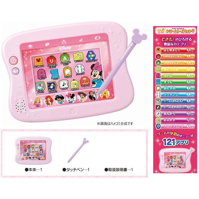 マジカルプレイタイム できた がひろがる ドリームトイパッド プラス ディズニーキャラクターズ 送料無料 トイスタジアムyahoo 店 通販 Yahoo ショッピング
