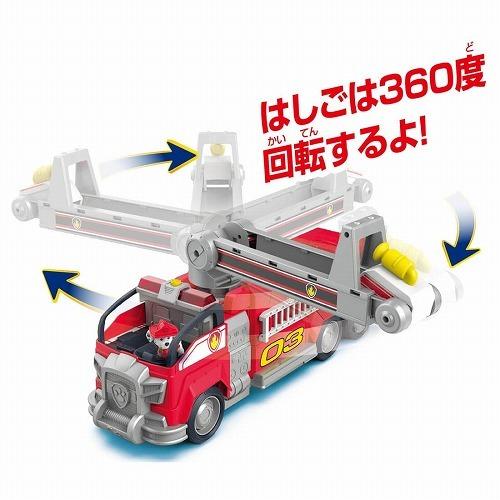 パウ・パトロール ザ・ムービー DX変形ビークル マーシャル スーパー 