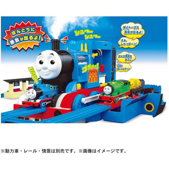 プラレール トーマス きかんしゃトーマス 蒸気がシュー でっかいトーマス 送料無料 トイスタジアムyahoo 店 通販 Yahoo ショッピング