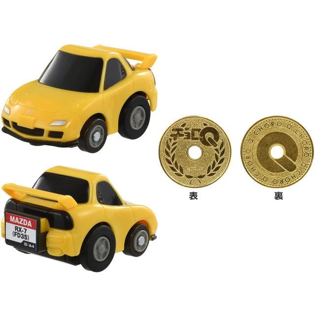 チョロQ e-07 マツダ RX-7 (FD3S) 初回特典チョロQコイン付き チョロQ e-07 マツダ RX-7 (FD3S) 初回特典チョロQコイン付き