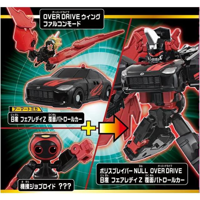 タカラトミー キャリーブレイバーと リストバンド【2個】のセット 楽天市場】トミカヒーローズ トミカ ジョブレイバー ギガント