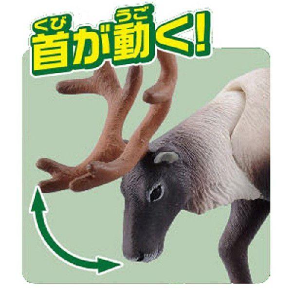アニア AS-15 トナカイ 送料無料 : トイスタジアムYahoo!店 - 通販