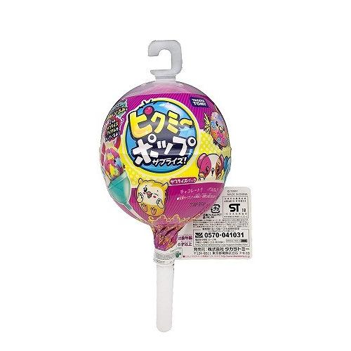 ピクミーポップ サプライズ! サプライズパック 送料無料 : トイ