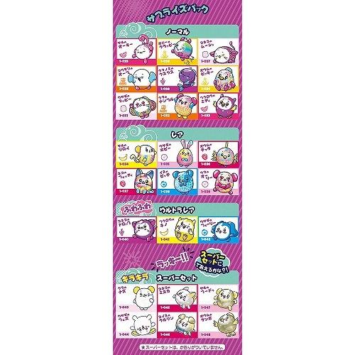 ピクミーポップ サプライズ! サプライズパック 送料無料 : トイ