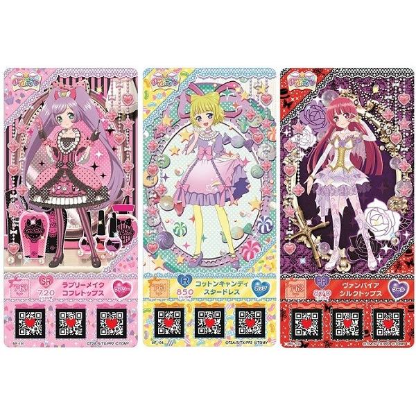 プリパラ プリチケ ミルフィーコレクション ブランドコラボセット 決算 送料無料 トイスタジアム Paypayモール店 通販 Paypayモール