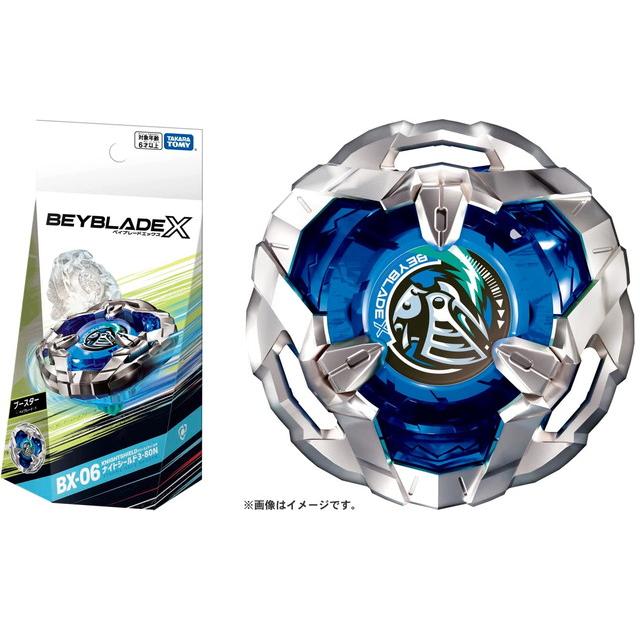 BEYBLADE X ベイブレードX BX-06 ブースター ナイトシールド 3 BEYBLADE X ベイブレードX BX-06 ブースター ナイトシールド 3