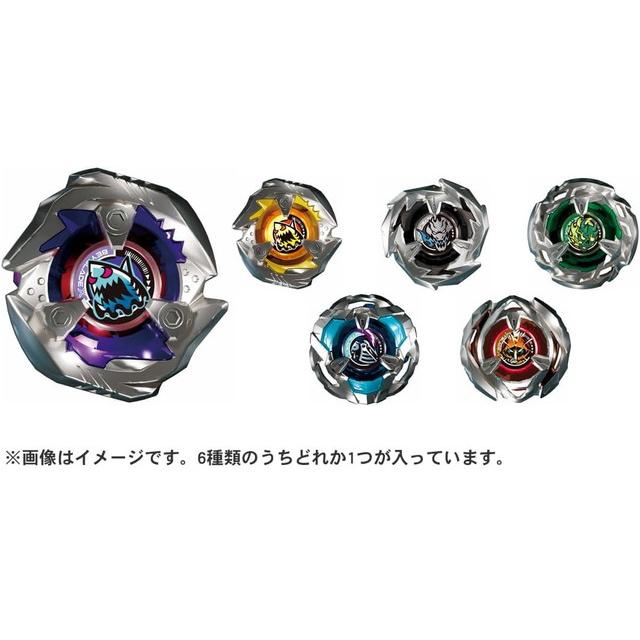 BEYBLADE X ベイブレードX BX-14 ランダムブースター Vol.1 送料無料