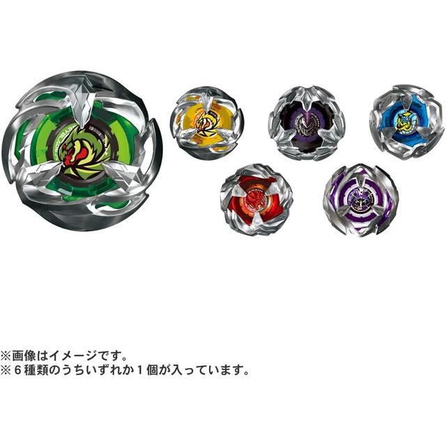 BEYBLADE X ベイブレードX BX-24 ランダムブースター Vol.2 送料無料