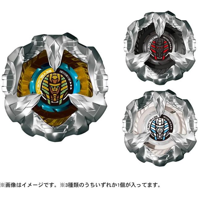 BEYBLADE X ベイブレードX BX-27 ランダムブースター スフィンクス